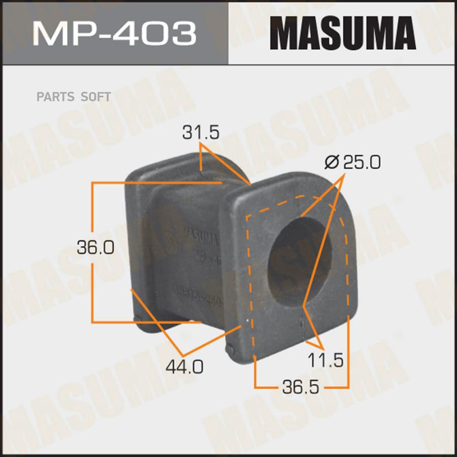 

Втулка стабилизатора MASUMA /front/ Duna LY1##,2##,YY1##,2## [уп.2]