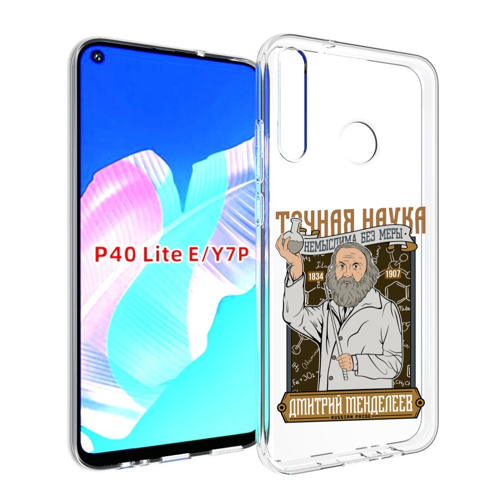 

Чехол бампер MyPads Дмитрий Менделеев для Huawei P40 Lite E., Прозрачный, Tocco