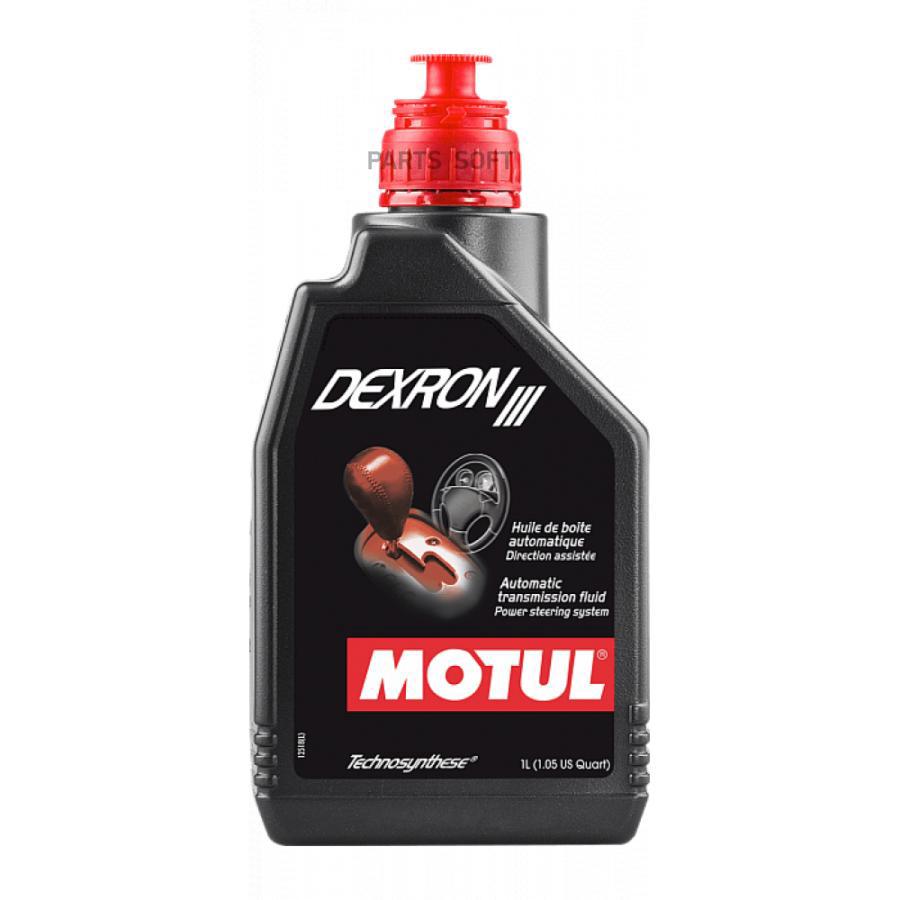 MOTUL Масло трансмиссионное MOTUL 105776