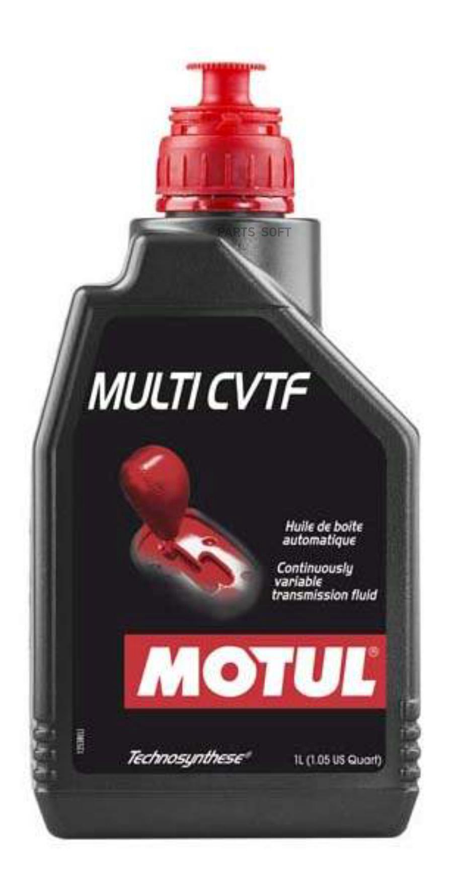 MOTUL Масло трансмиссионное MOTUL 105785