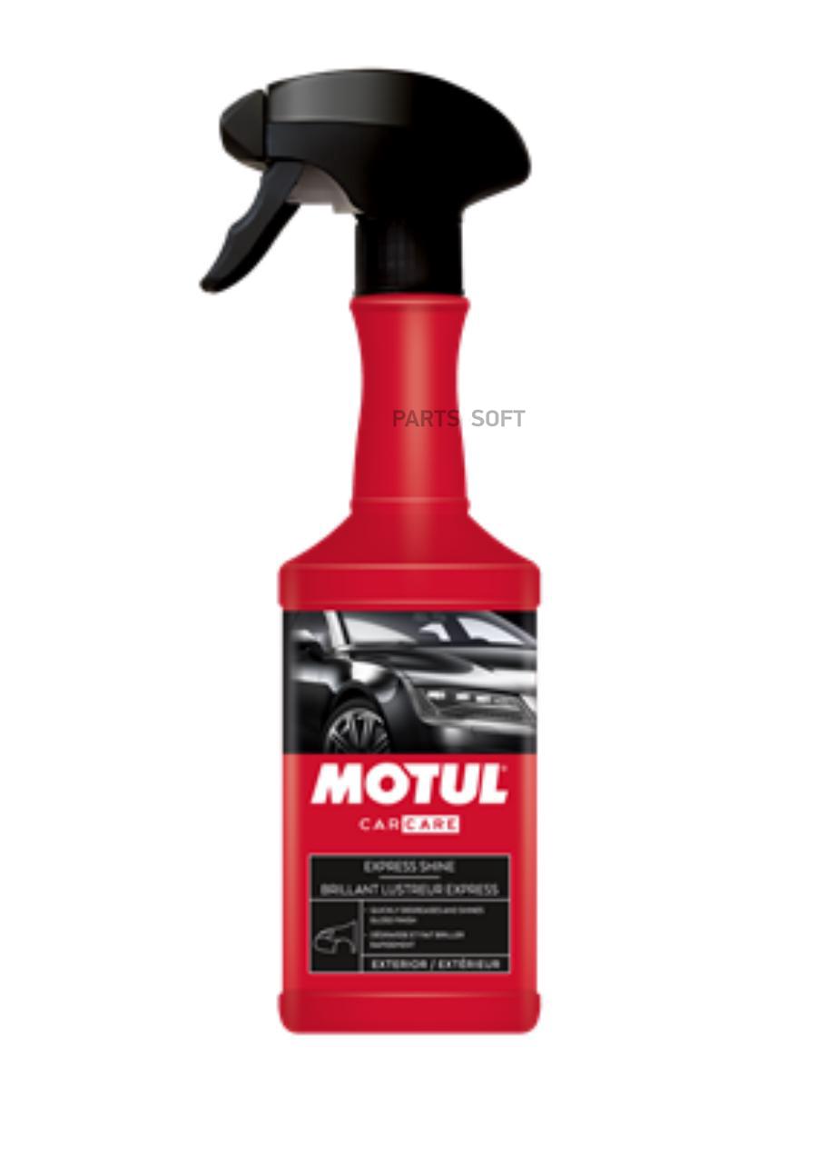 MOTUL Полироль MOTUL 110154