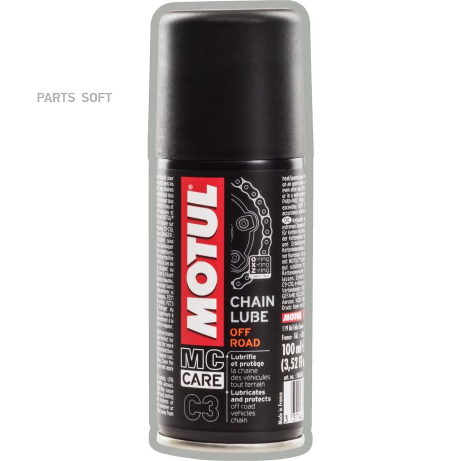 MOTUL Смазка  MOTUL 102982