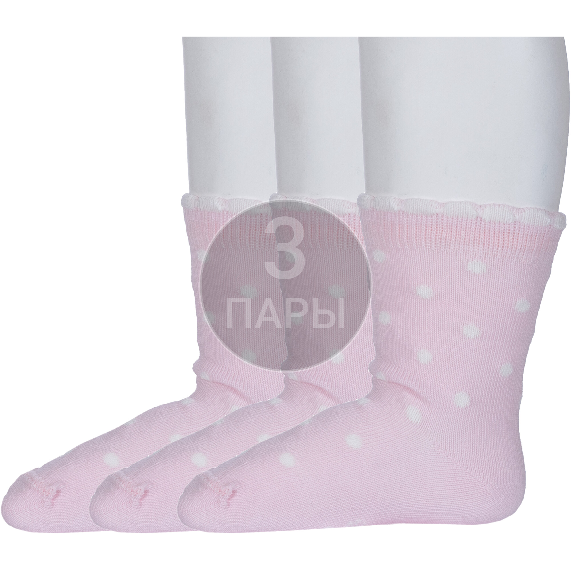 Носки детские Rusocks 3-Д3-130095Д, розовые в горошек, 9 подтяжки 2beman классические ярко розовые pdt15