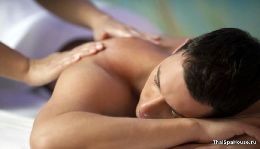 Подарочный сертификат ThaiSpaHouse Заряд бодрости (для мужчин) 1,5 часа