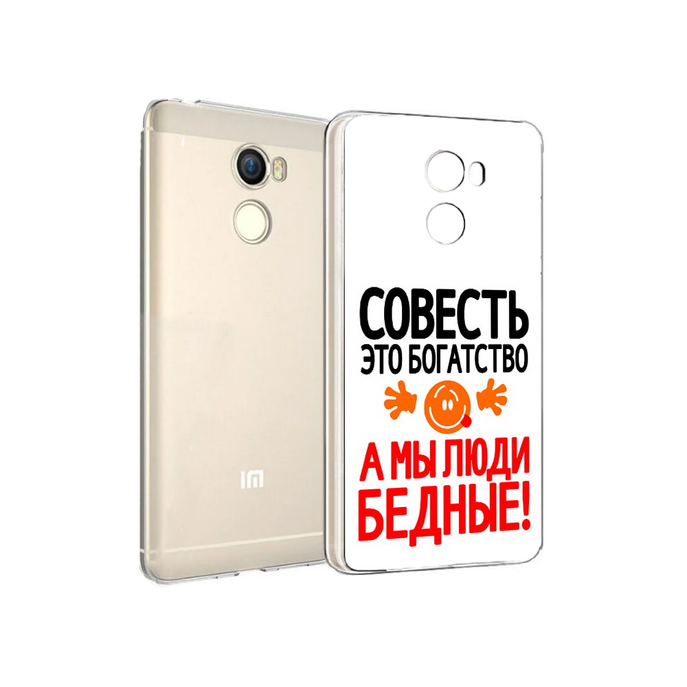 

Чехол MyPads Tocco для Xiaomi Redmi 4 совесть (PT47306.287.613), Прозрачный, Tocco