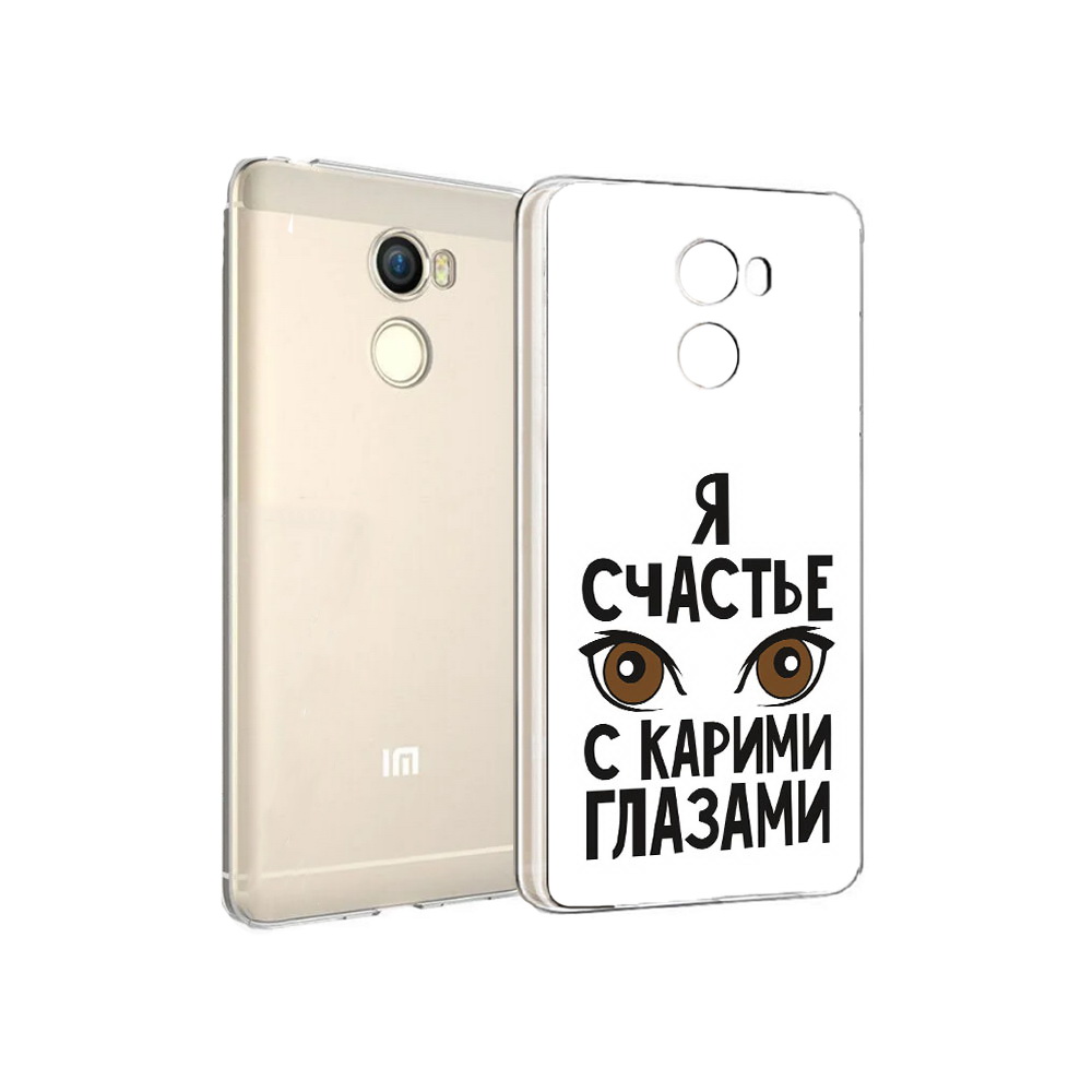 

Чехол MyPads Tocco для Xiaomi Redmi 4 счастье с карими глазами (PT47306.287.634), Прозрачный, Tocco