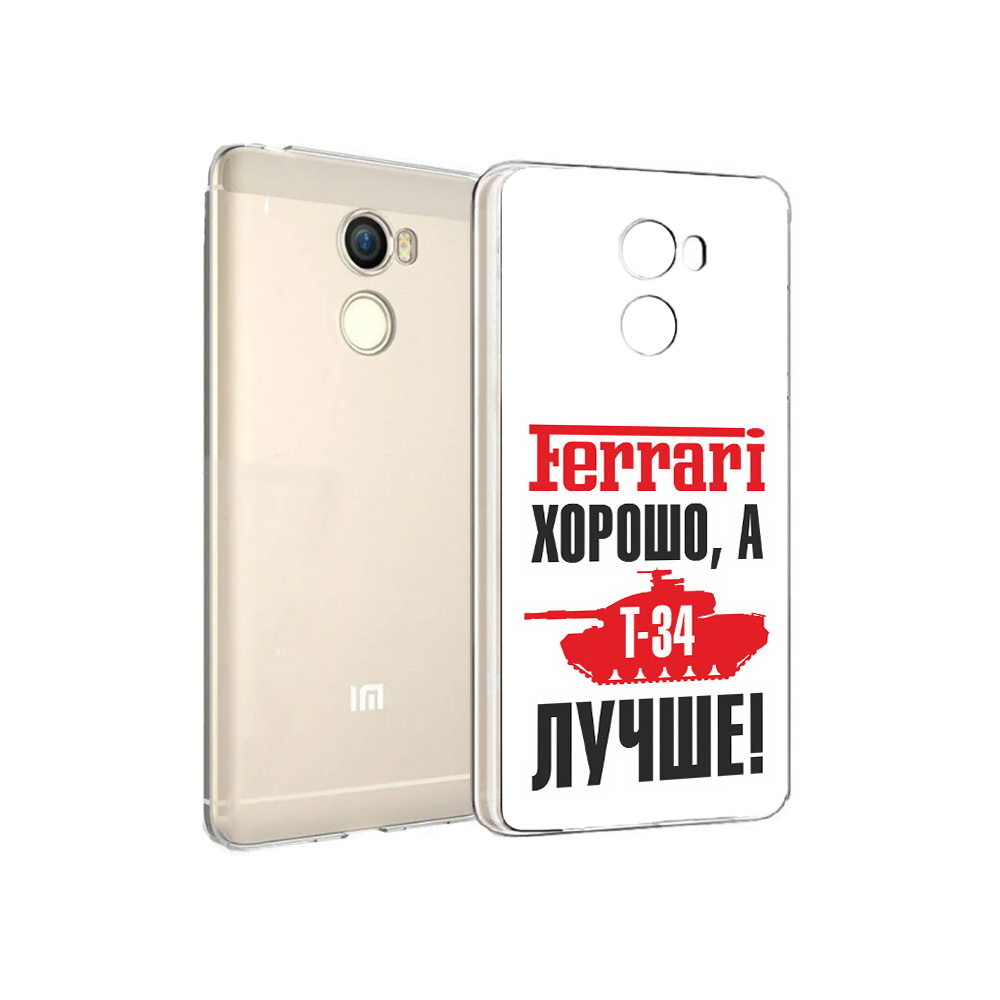 

Чехол MyPads Tocco для Xiaomi Redmi 4 т 34 лучше (PT47306.287.635), Прозрачный, Tocco