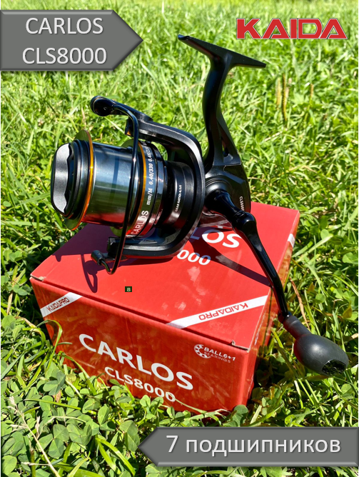 

Карповая катушка KAIDA PRO CARLOS CLS 8000, Черный, CARLOS
