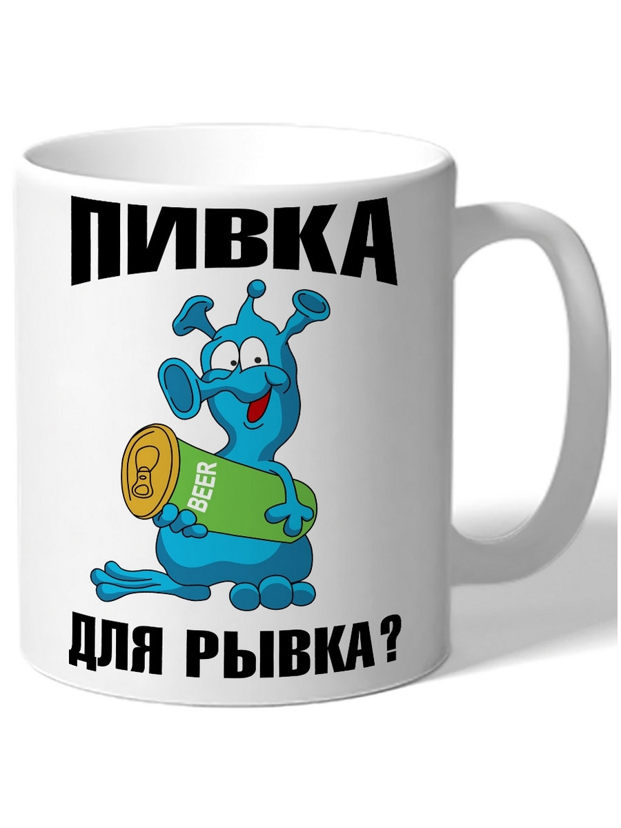 фото Кружка drabs пивка для рывка?