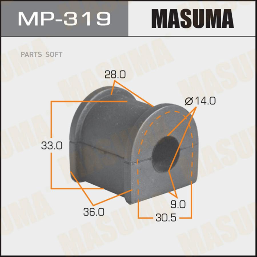 

Mp-319_Втулка Стабилизатора Заднего Центр. D14 Toyota Corolla Ee100 92-01/Camry 86-91