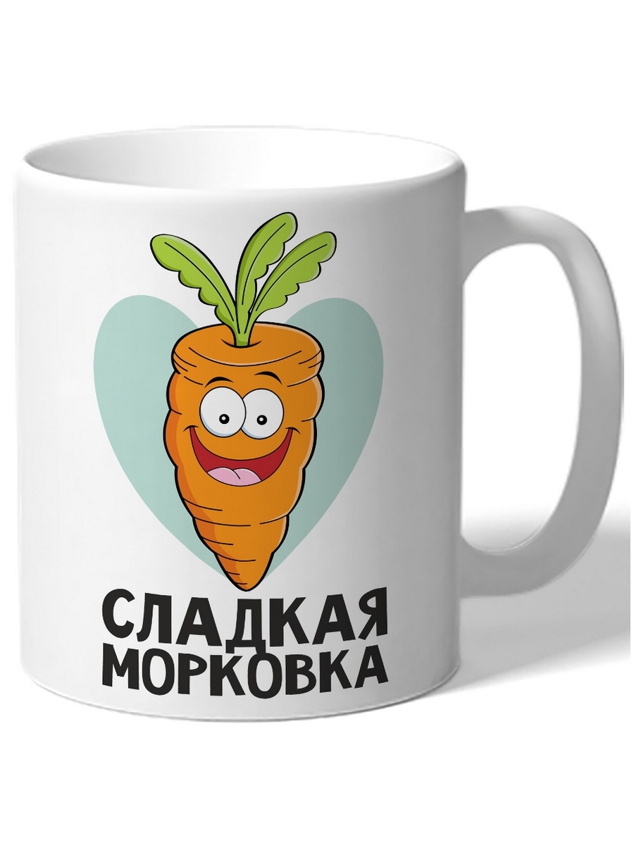 фото Кружка drabs сладкая морковка морковка