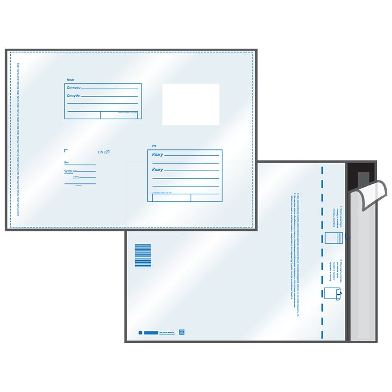 

Пакет почтовый C5, UltraPac, 162*229мм, полиэтилен, отр. лента, 70мкм, 10шт., Голубой