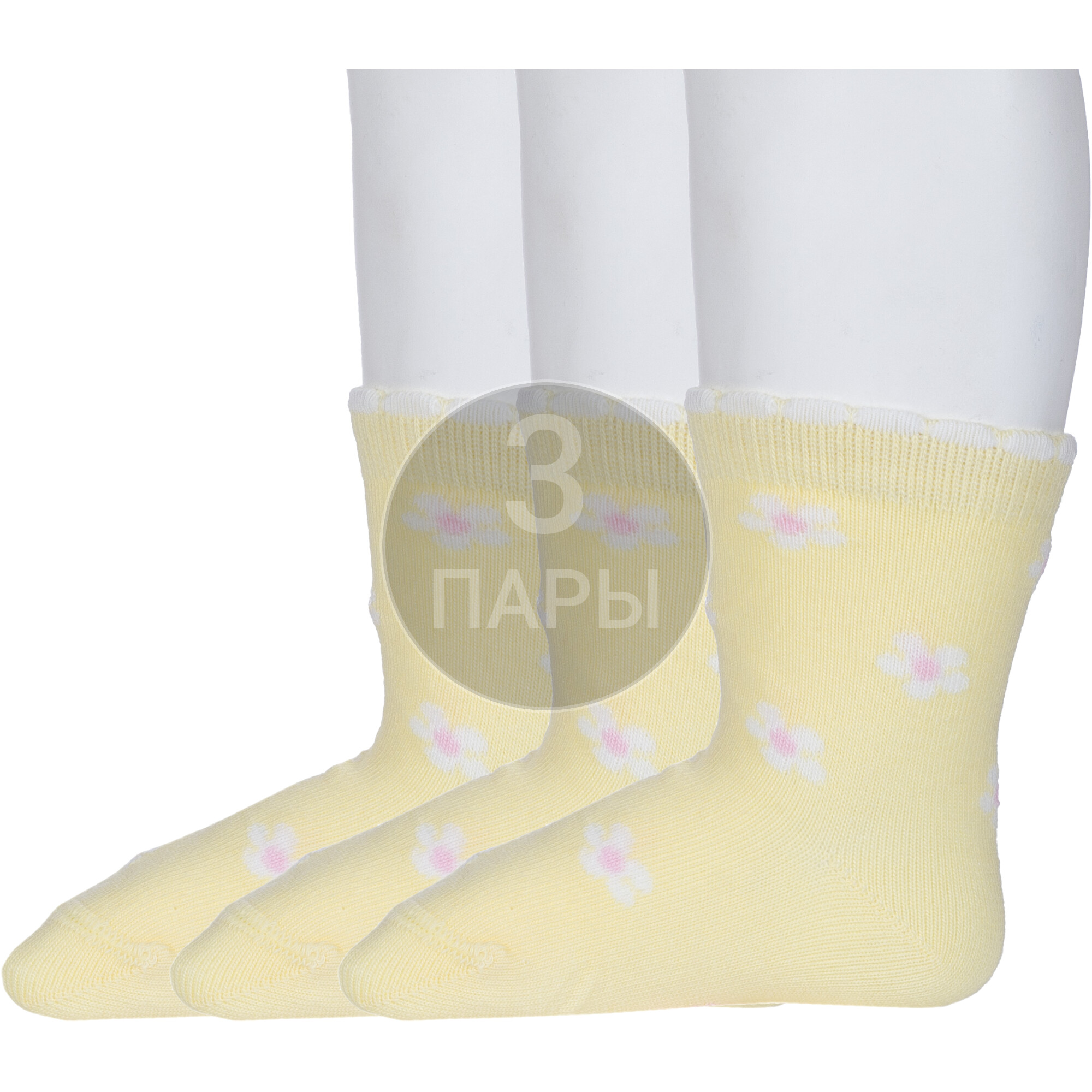

Носки детские Rusocks 3-Д3-130095Д, желтые с цветами, 9, Желтый, 3-Д3-130095Д