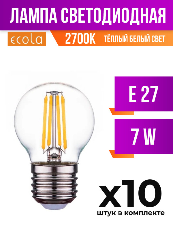 

Лампа светодиодная Ecola E27 7W G45 2700K прозрачная филаментная, арт. 860016, 10 шт., 860016