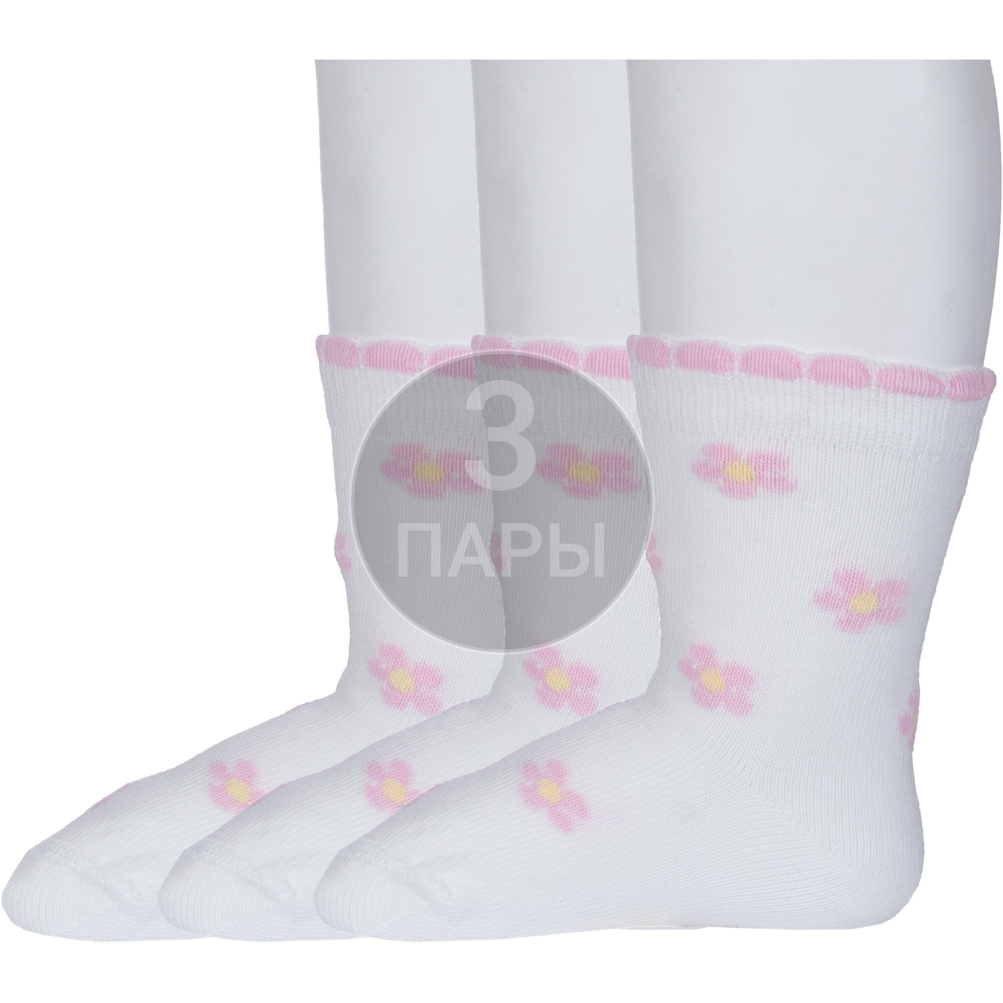 

Носки детские Rusocks 3-Д3-130095Д, Ecru, светло-кремовые с цветами, 12-14, Бежевый, 3-Д3-130095Д