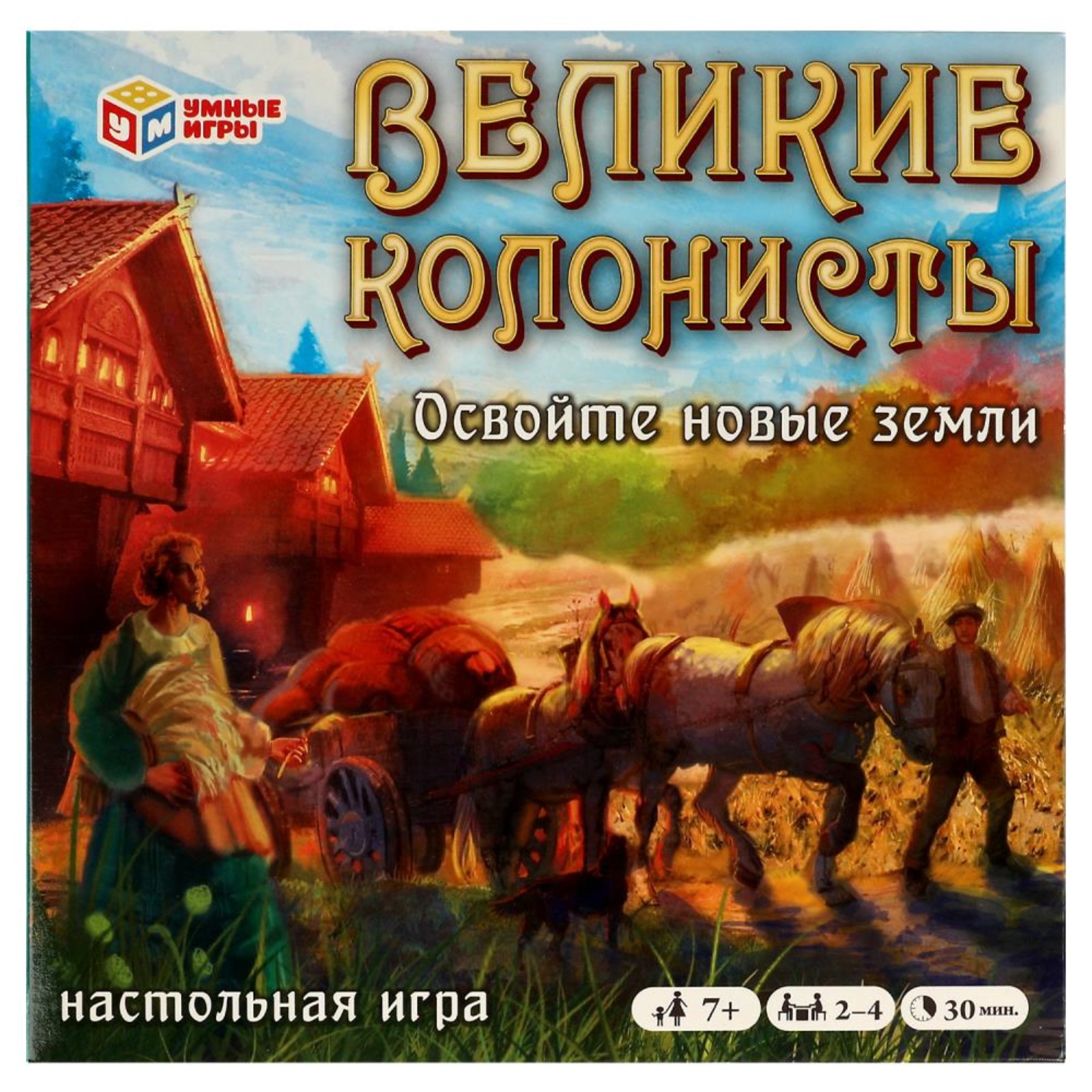 

Настольная игра Умные игры Великие колонисты 2-4 игрока 7+, Великие колонисты