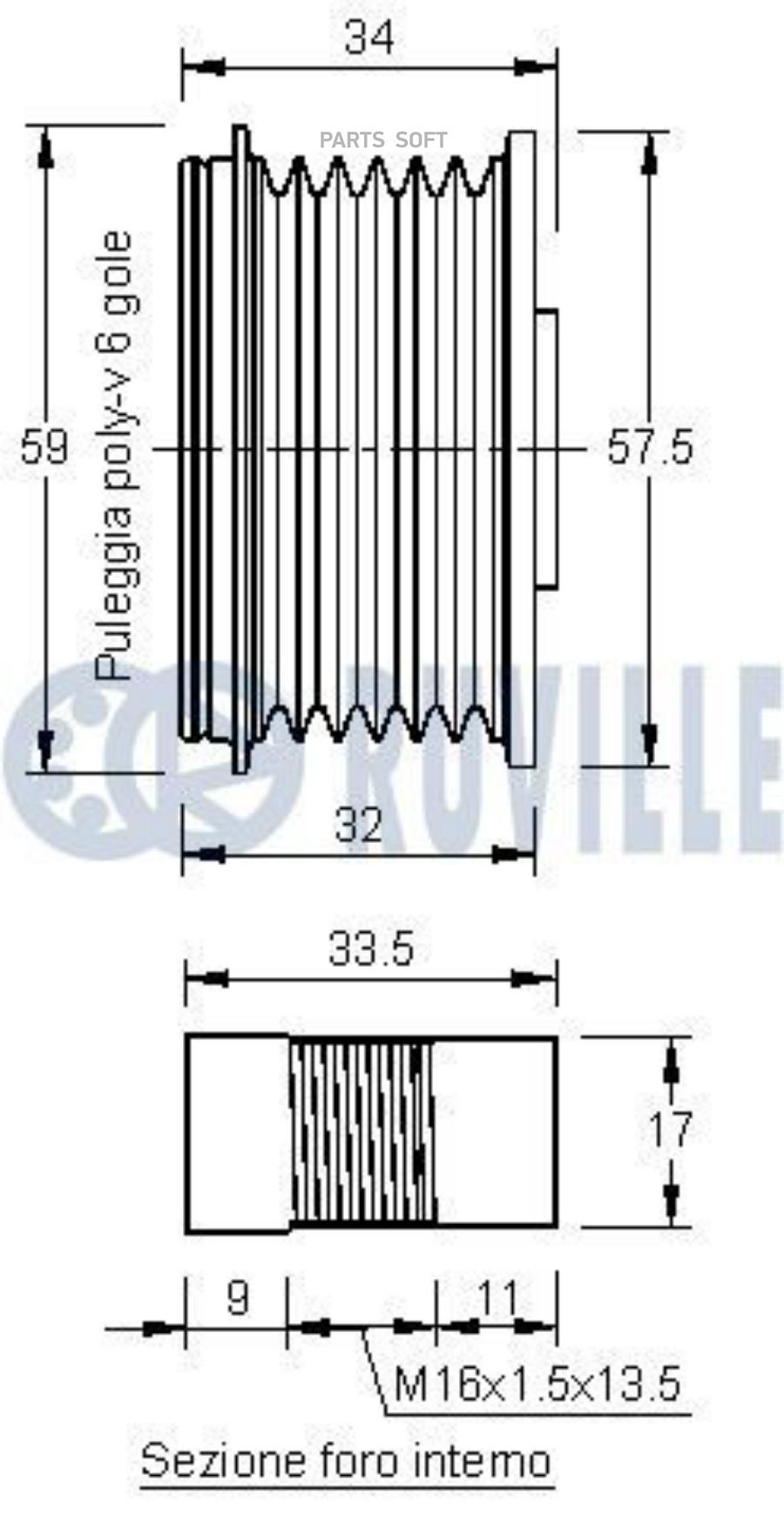 

Обгонная Муфта Генератора Peugeot/Fiat/Ford/Citroen 1.4-2.0Hdi 00= 1Шт Ruville 541547