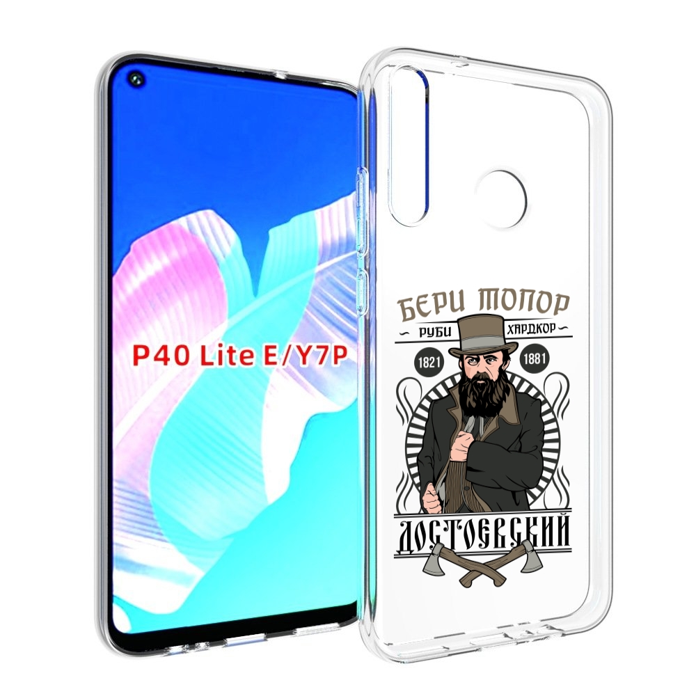 

Чехол бампер MyPads Достоевский для Huawei P40 Lite E., Прозрачный, Tocco