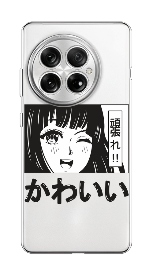 

Чехол на OnePlus 13 "Cute anime girl", Черный;серый;прозрачный;белый, 155350-1
