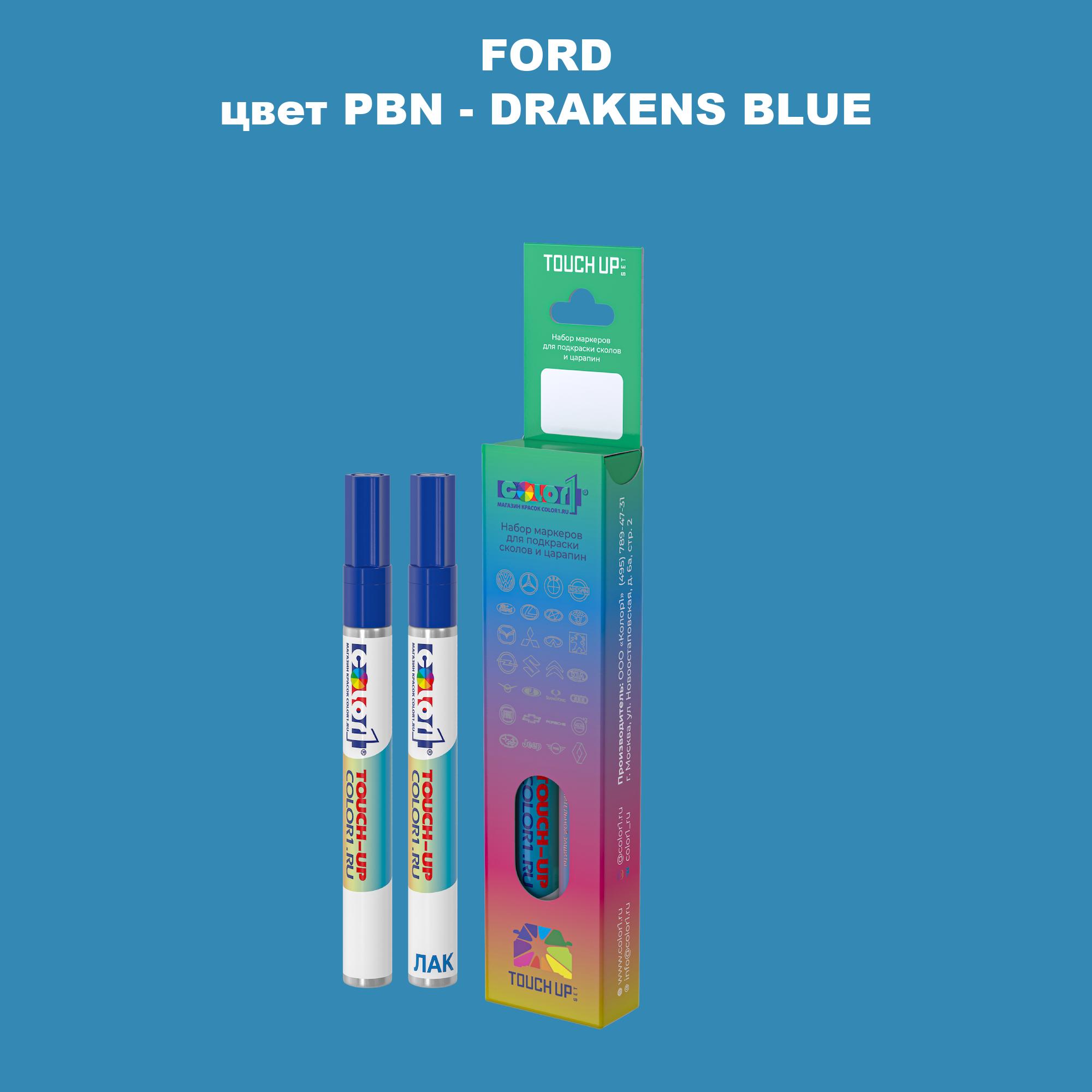 

Маркер с краской COLOR1 для FORD, цвет PBN - DRAKENS BLUE, Синий
