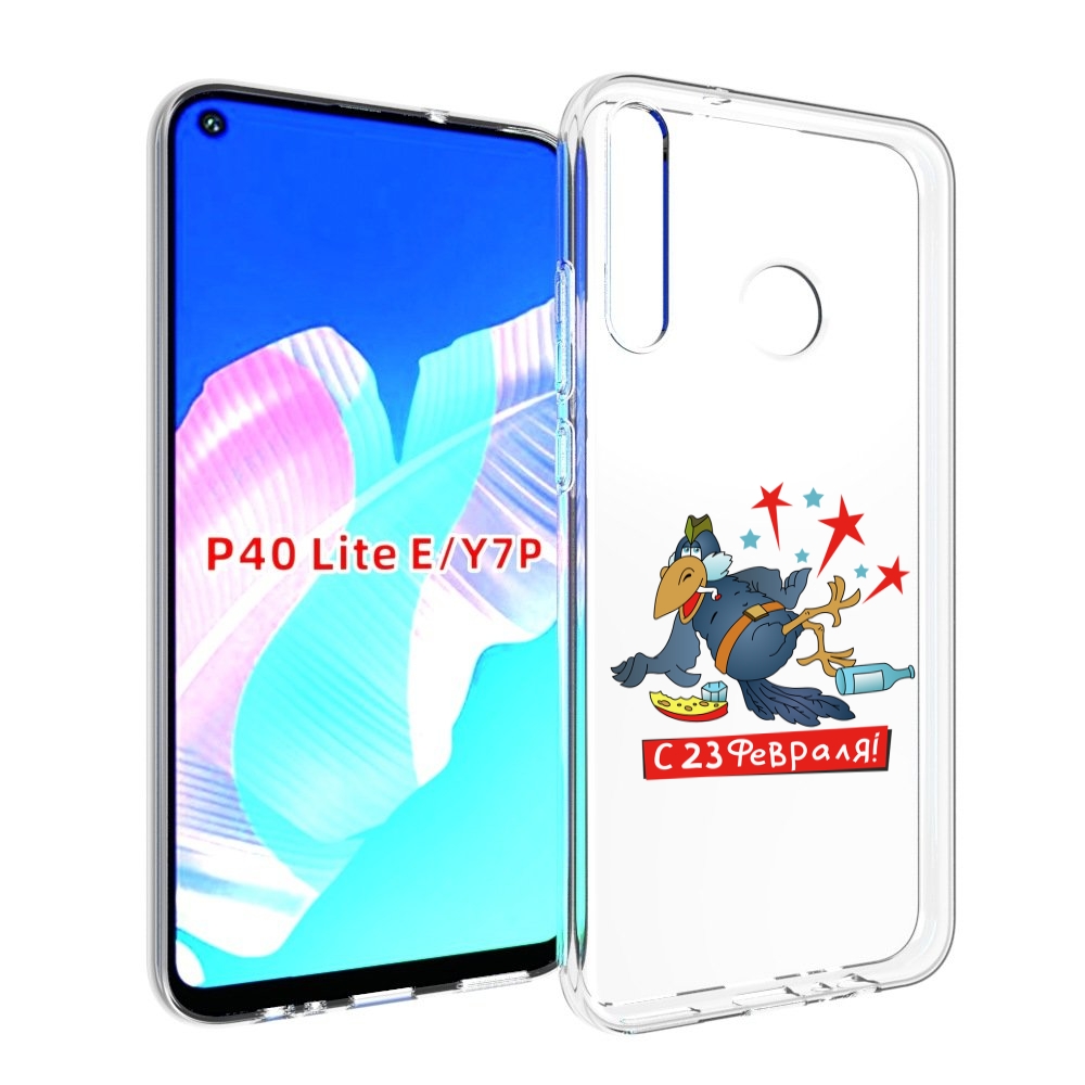 

Чехол бампер MyPads 23 февраля веселая птица для Huawei P40 Lite, Прозрачный, Tocco