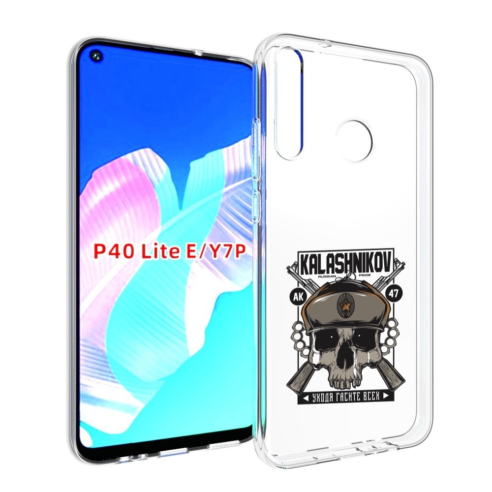 

Чехол бампер MyPads Калашников для Huawei P40 Lite E., Прозрачный, Tocco