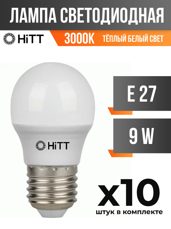 

Лампа светодиодная HiTT E27 9W P45 3000K, арт. 856891, 10 шт., 856891