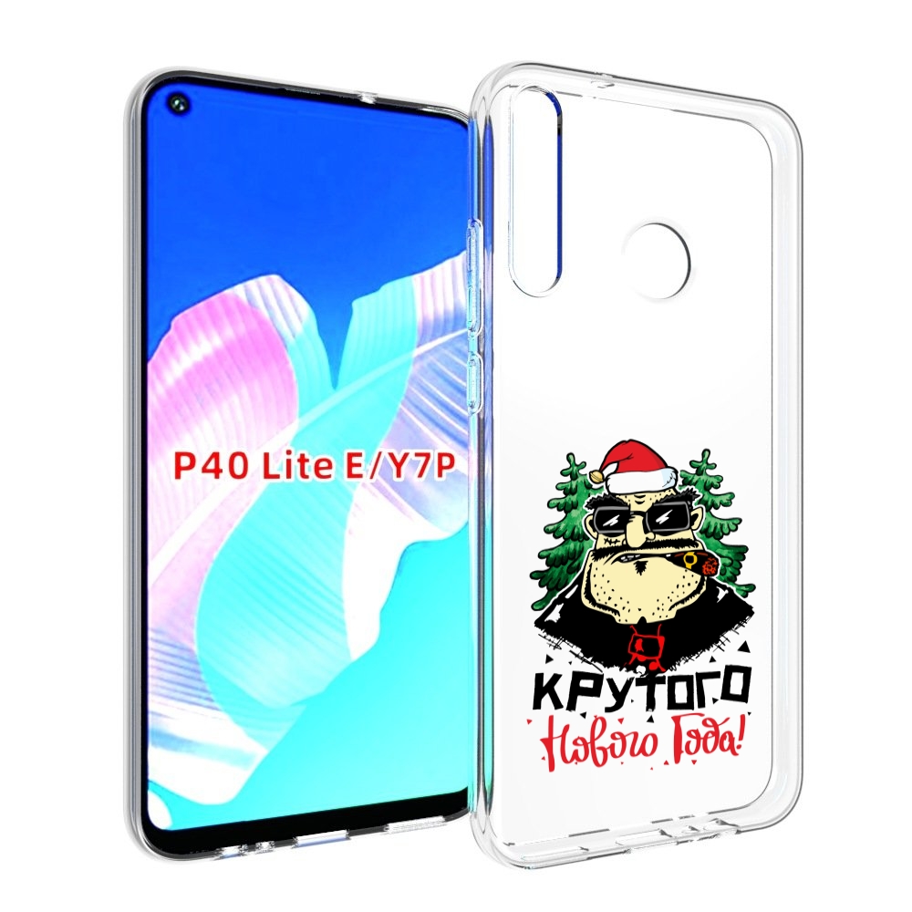 

Чехол бампер MyPads Крутого нового года 2023 для Huawei P40 Lite, Прозрачный, Tocco
