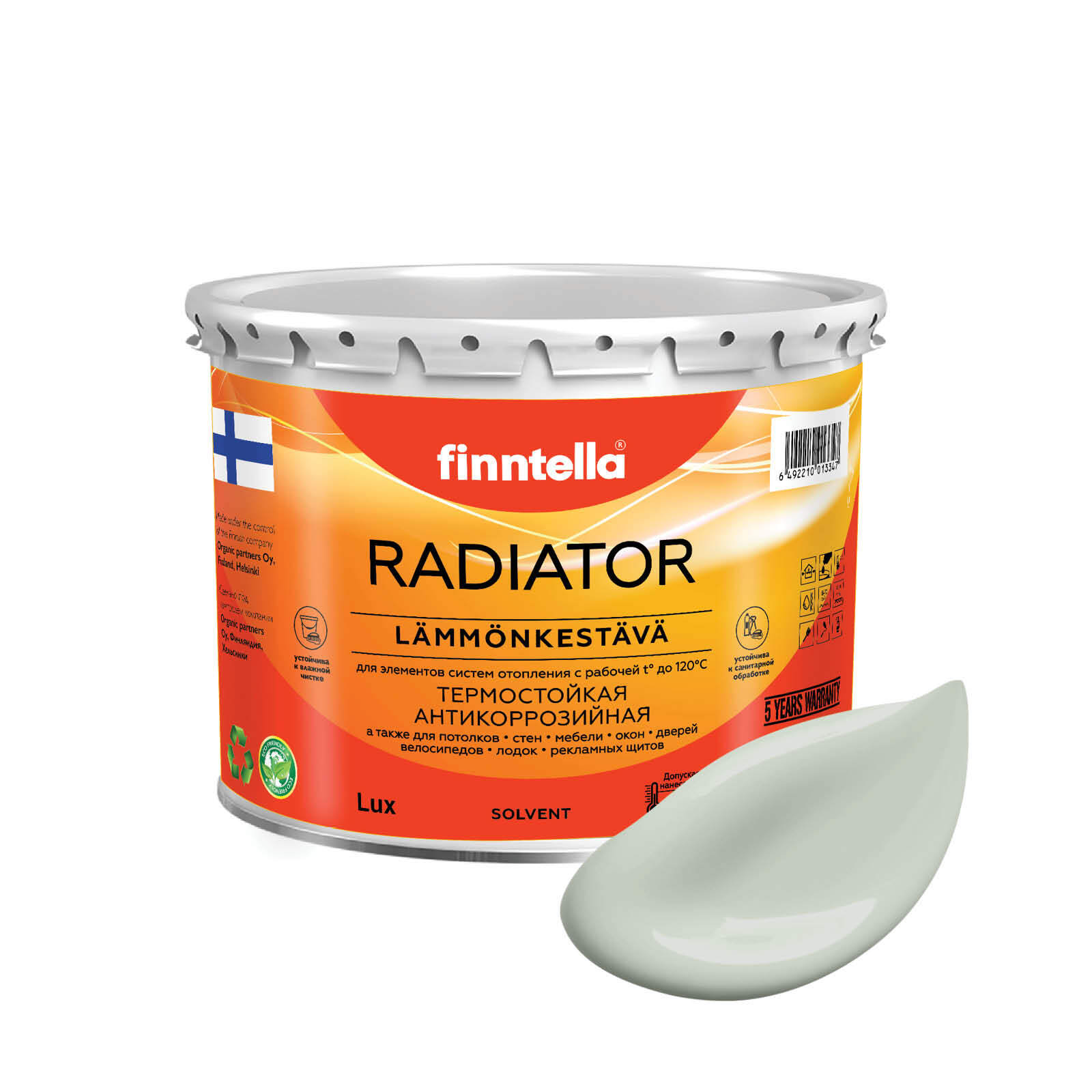 

Краска RADIATOR, AKAATTI светло серо-зеленый, 2,7л, RADIATOR специализированная для батарей и радиаторов отопления