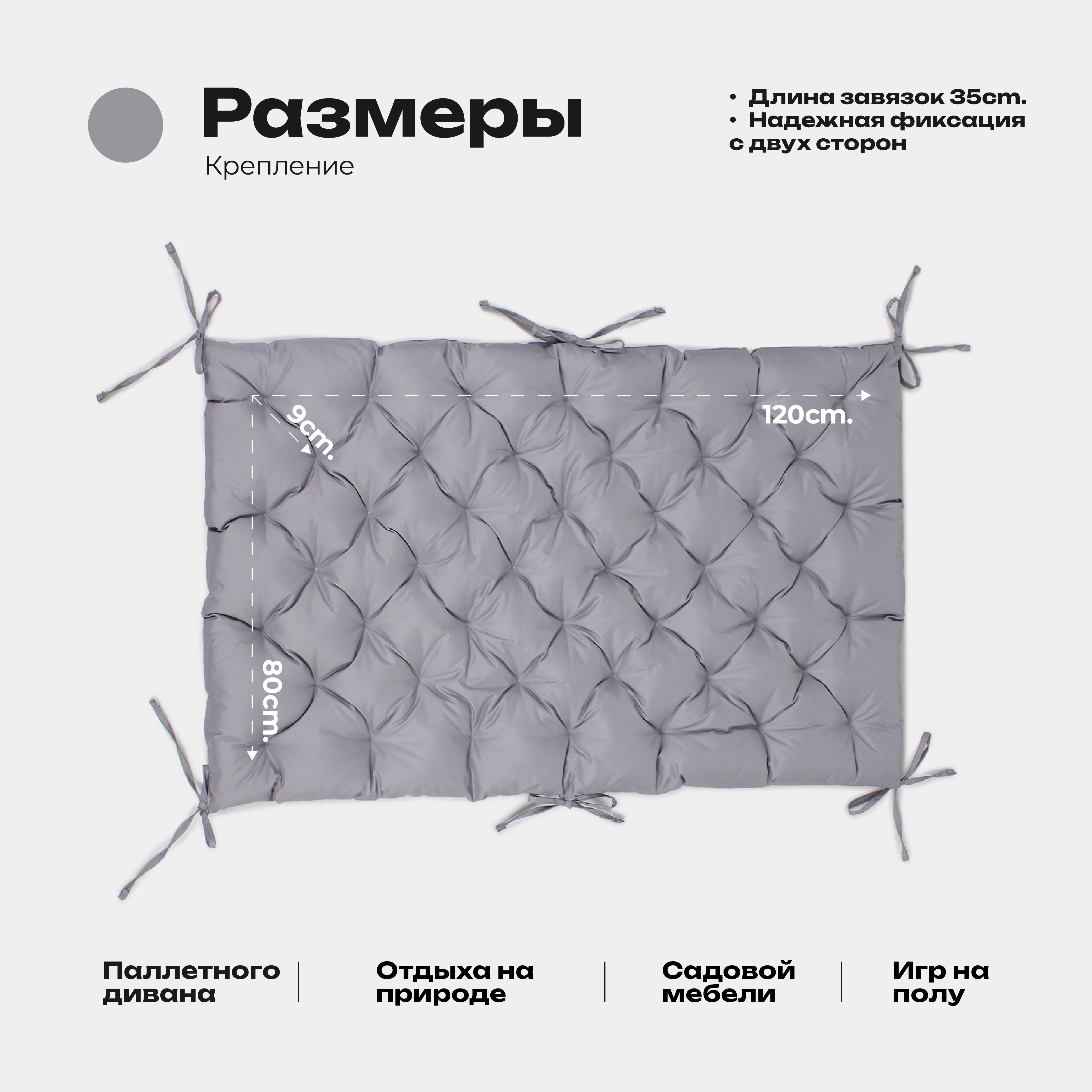 

Матрас Bio-Line 80х120 см серый, МО80х120