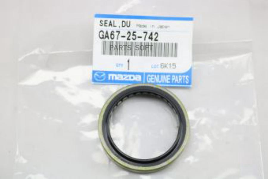 

Сальник подвесного подшипника Mazda Mazda 3 BK; BL; Mazda 6 GG; GH