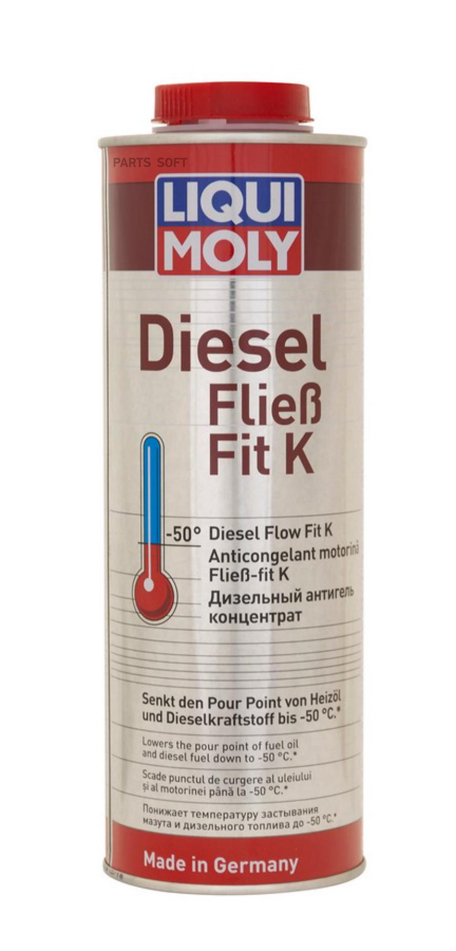 LIQUI MOLY Дизельный антигель концентрат Diesel Fliess-Fit K, 1л 1878