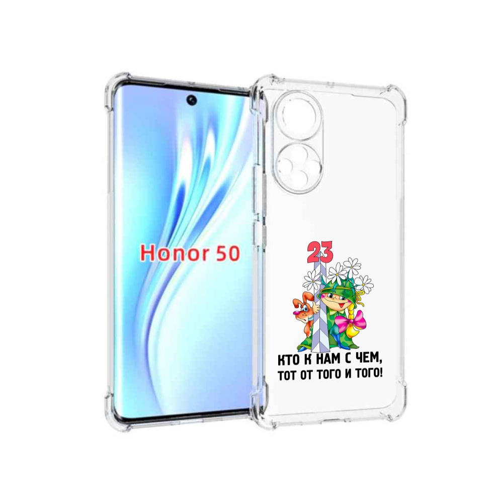 

Чехол бампер MyPads 23 февраля мальчик с надписью для Huawei Hon, Прозрачный, Tocco