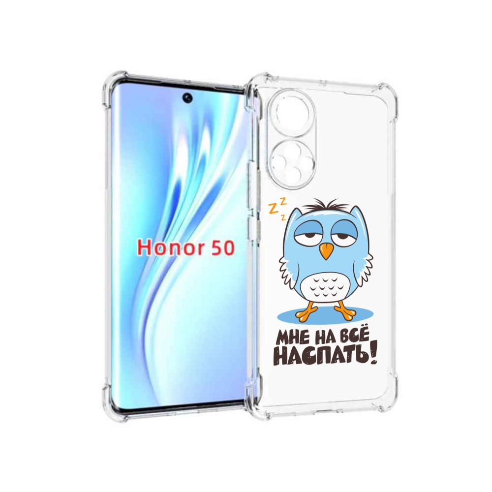 

Чехол бампер MyPads Мне на все наспать для Honor 50., Прозрачный, Tocco