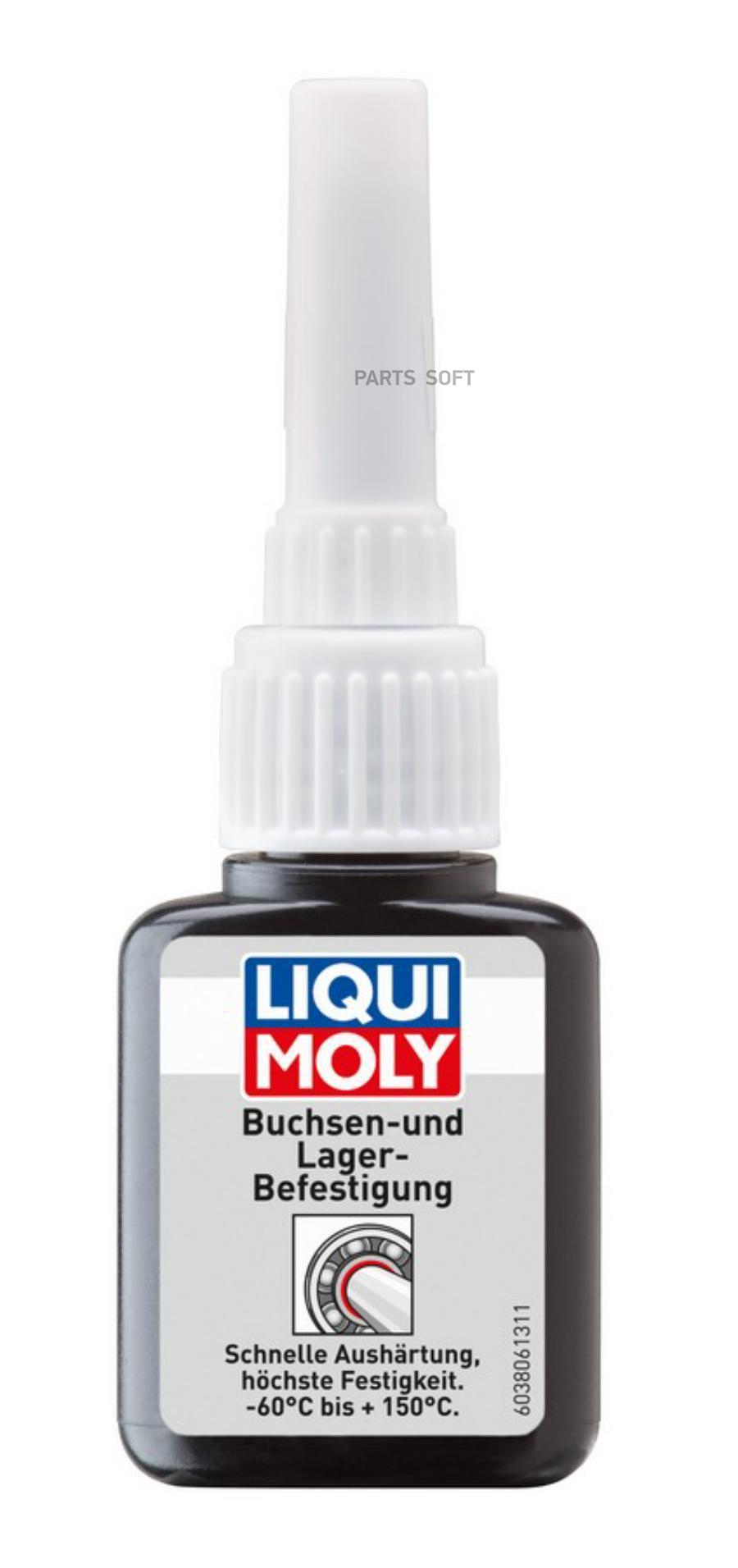 

LIQUI MOLY Клей для фиксации подшипников Buchsen-und Lager-Befestigung 10мл 3806