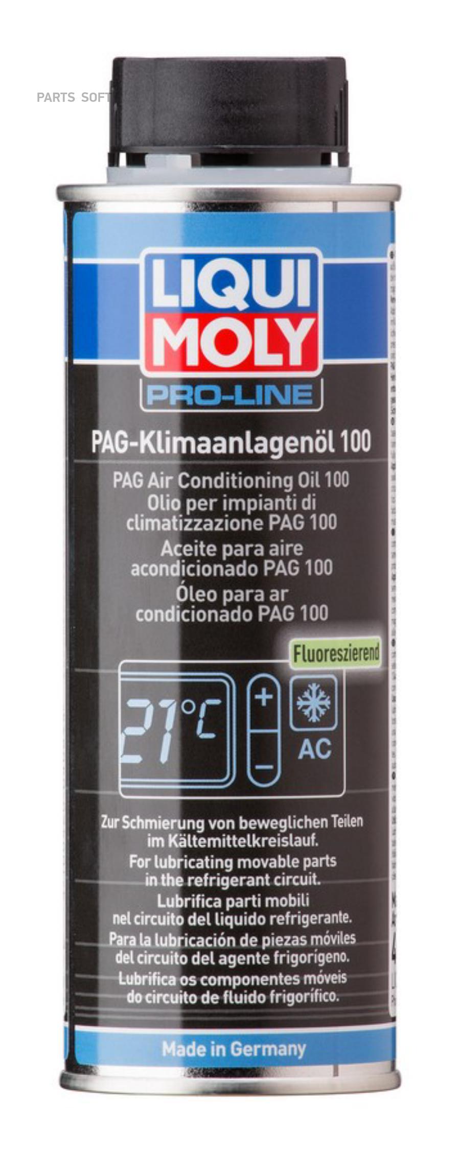 LIQUI MOLY Масло для кондиционеров PAG Klimaanlagenoil 100, 250мл 4089