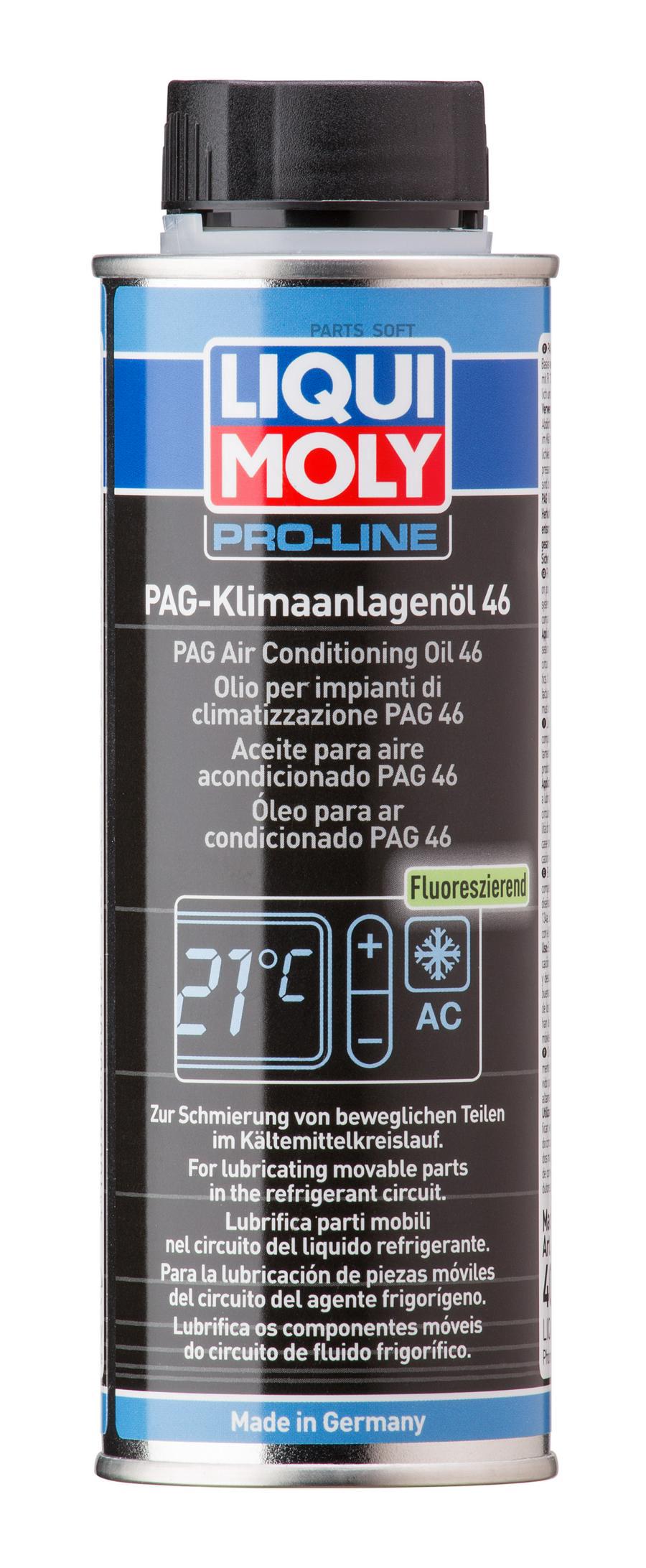 LIQUI MOLY Масло для кондиционеров PAG Klimaanlagenoil 46 0.25L 4083