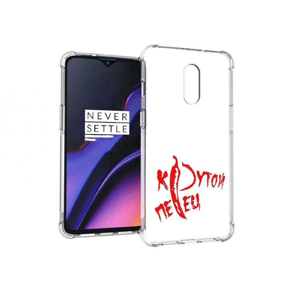 

Чехол MyPads Tocco для OnePlus 7 крутой перец (PT227043.140.426), Прозрачный, Tocco