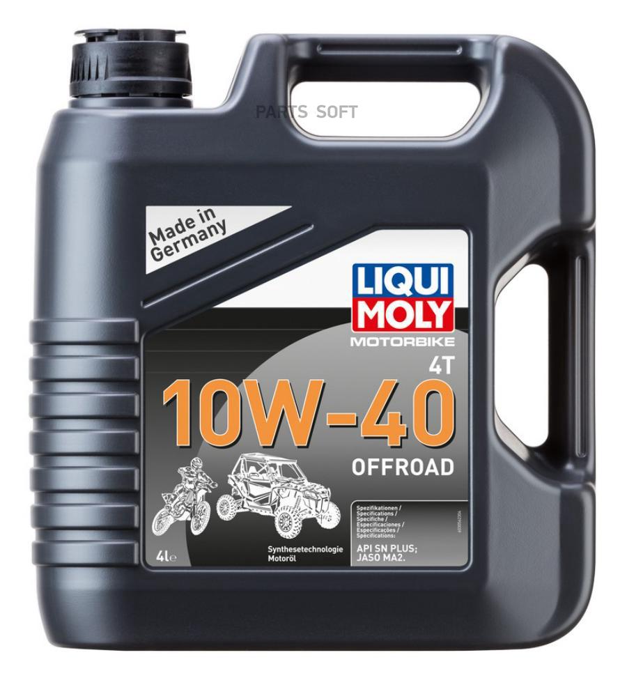 

Моторное масло LIQUI MOLY Motorbike 4T Offroad 10W40 SLJASO MA2 4л