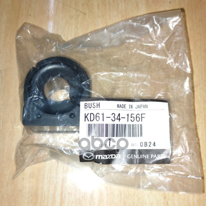 

Втулка стабилизатора Mazda KD6134156F