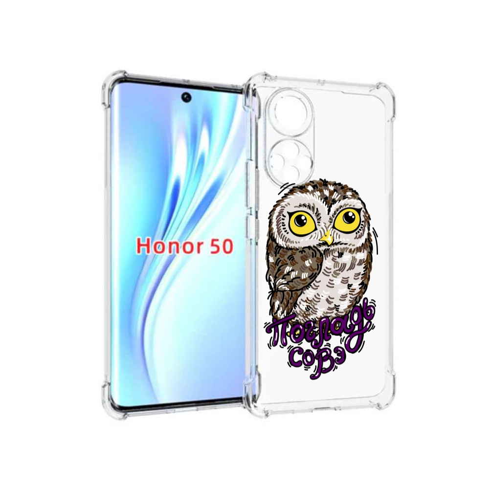 

Чехол бампер MyPads Погладь Совэ для Honor 50., Прозрачный, Tocco