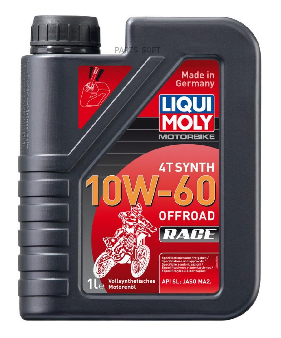 

Моторное масло LIQUI MOLY Motorbike 4T Synth Offroad Race 10W60 1л