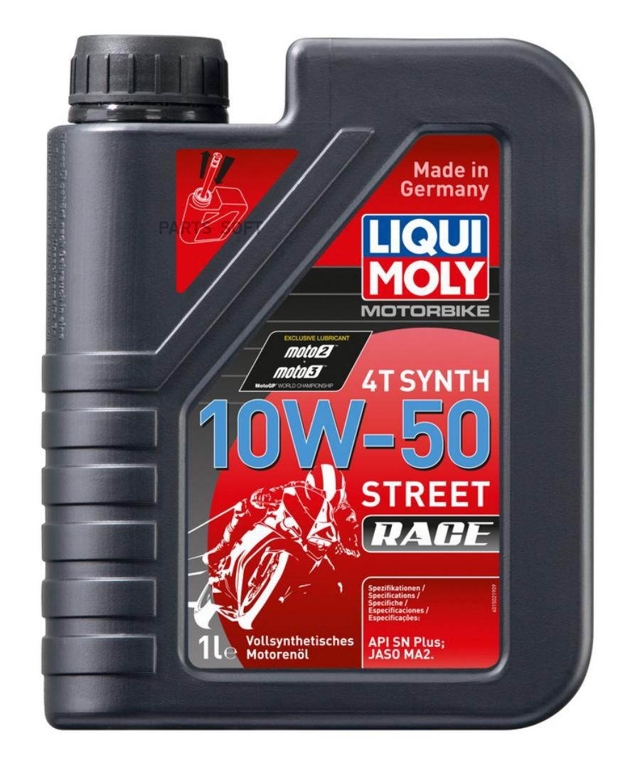 

Моторное масло LIQUI MOLY Motorrad Synth 4T SL MA-2 10W50 1л