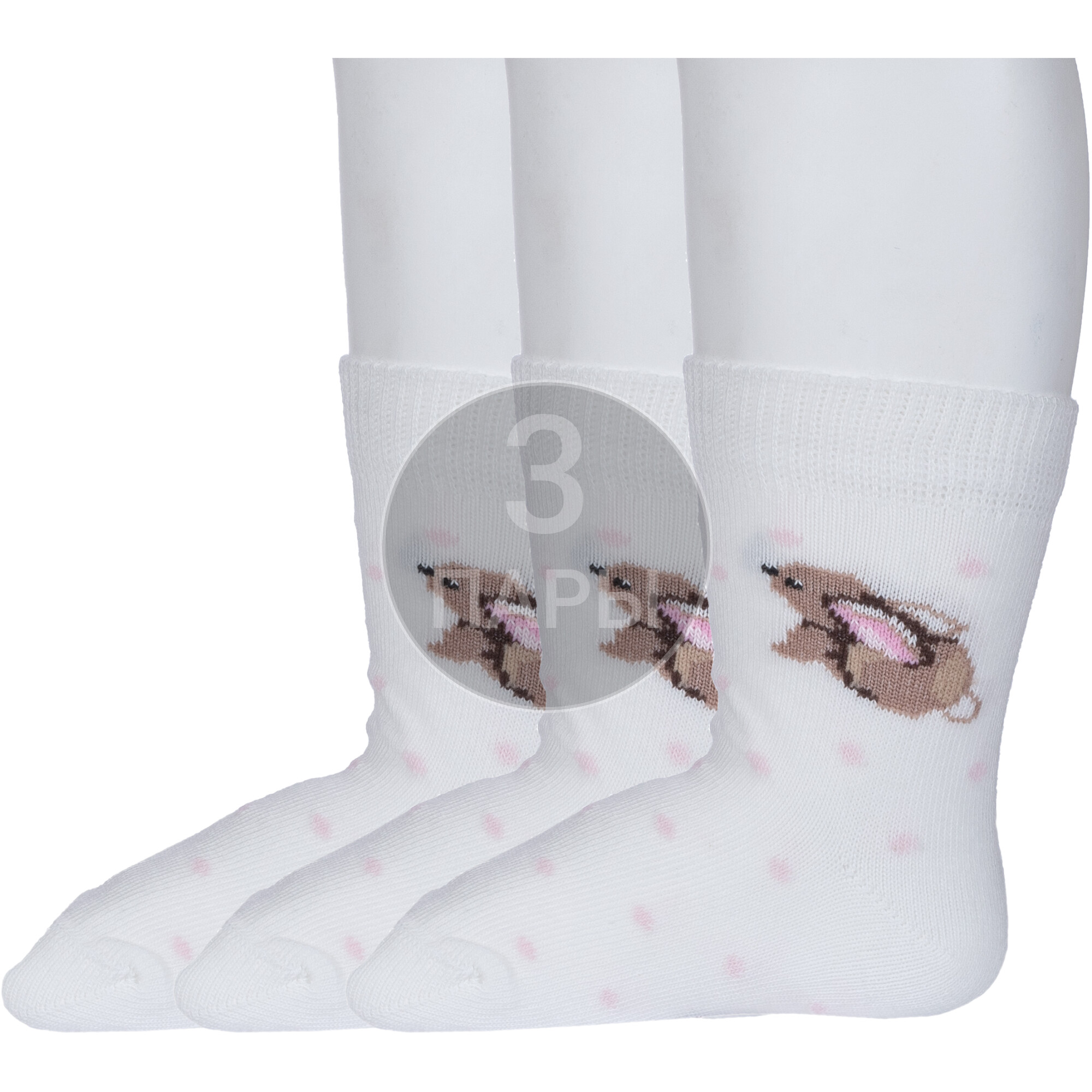 

Носки детские Rusocks 3-Д3-130094Д, рис. 03, белые, 12-14, Белый, 3-Д3-130094Д