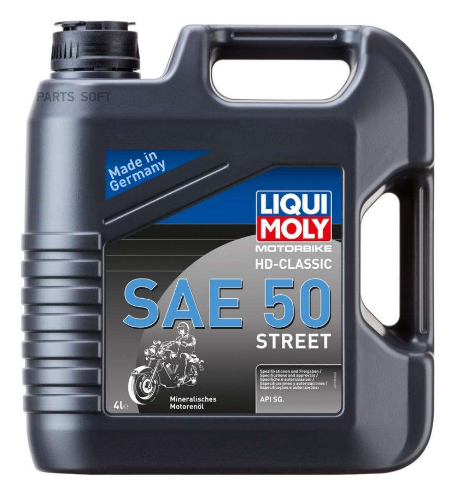 

Моторное масло LIQUI MOLY Racing HD-Classic 50 SG 4л