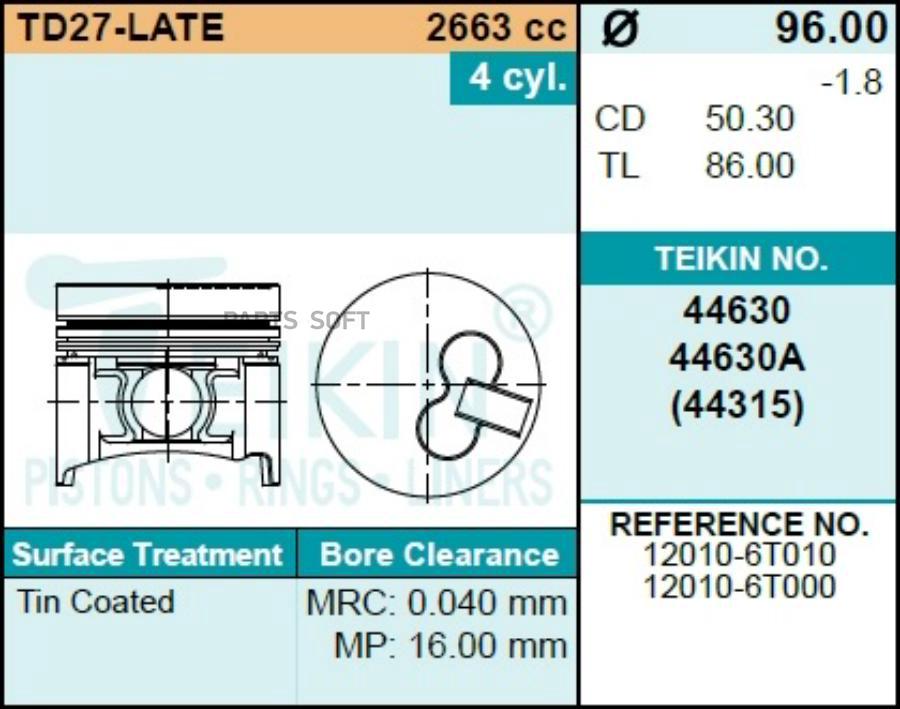 

Поршень двигателя TEIKIN 44630 STD (4шт/упак)