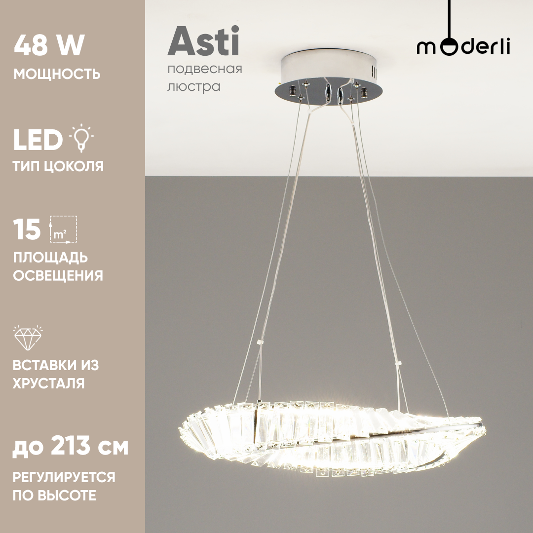 

Люстра подвесная светодиодная Moderli V10716-PL Asti, Asti