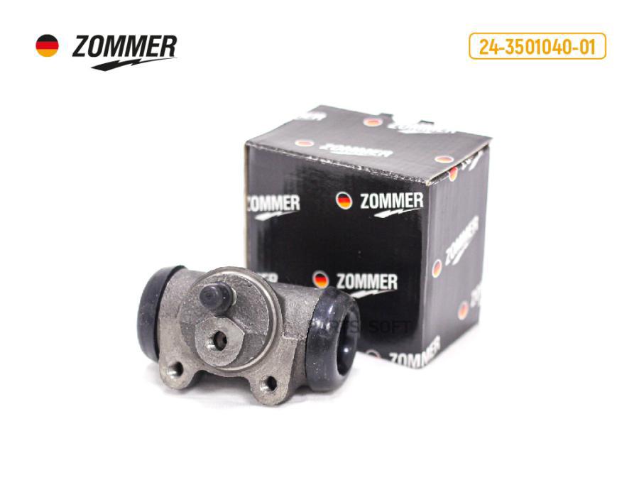 Цилиндр Тормозной Задний 3102 Zommer Zommer арт. 31023502040