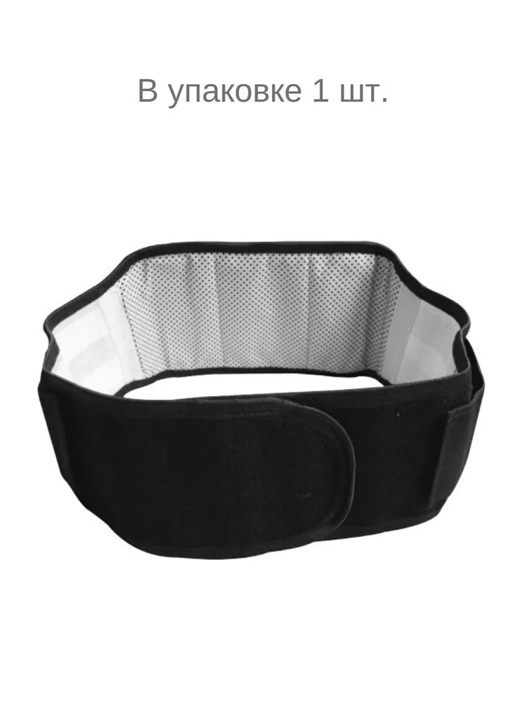 

Турмалиновый пояс, согревающий с магнитными вставками, Черный