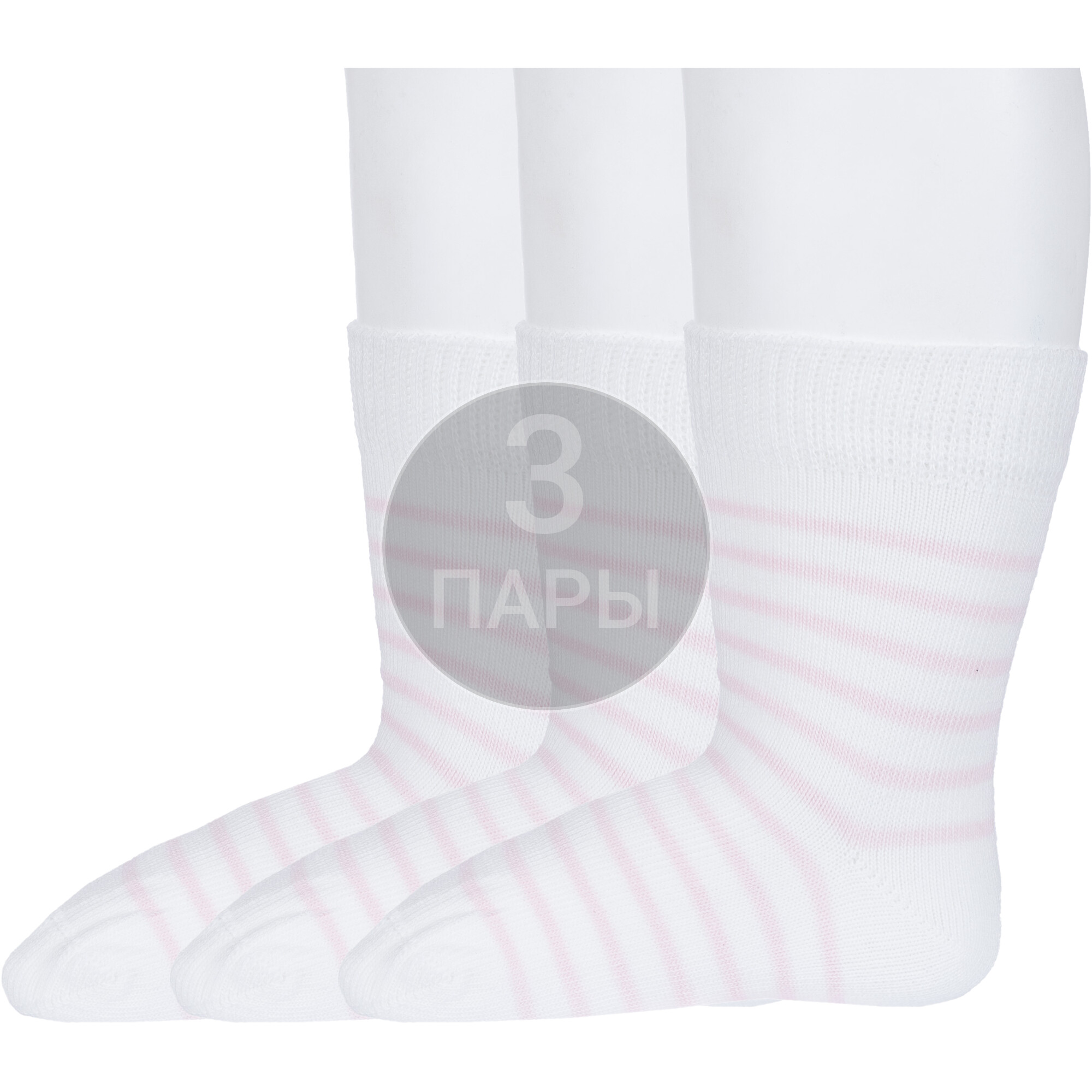 

Носки детские Rusocks 3-Д3-130094Д, рис. 02, белые, 10-12, Белый, 3-Д3-130094Д